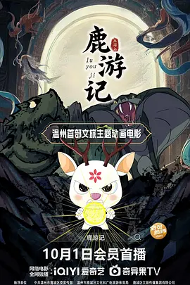 在线午夜